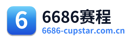 6686体育资讯